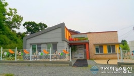 국공립 동면 어린이집 개원