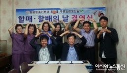 푸른초장요양원2 시설 사진