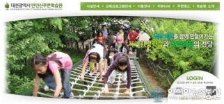 만인산푸른학습원 ‘찾아가는 목공체험교실’ 운영