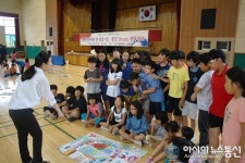 영동 상촌초, 통일놀이체험 행사 열어