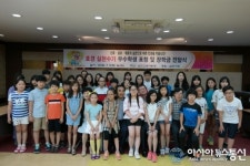 순천교육청, 효경실천수기 ‘표창’…효 교육 강화