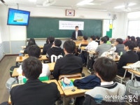 충남서산소방서 자유학기제 진로프로그램 신청