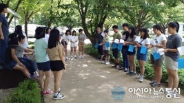 영동 황간중, 사제동행 ‘또래학습 도우미 캠프’ 열어