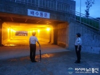 구만리 부락마을 배수통문을 점검하고 있는 중리지구대 대원들