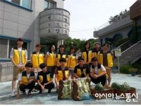 학생 부모 교사가 함께하는 봉사활동