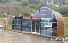 창원시, 저도연륙교 입구 관광안내소 설치