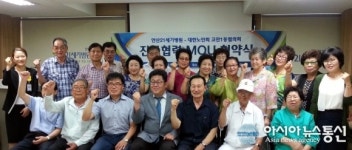 안산21세기병원·고잔1동 경로당 진료협력 협약식 가져