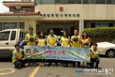한국중부발전(주) 보령화력본부, 수박 나눔 행사