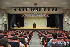 안성교육청, 마을교육공동체 기초연수 실시