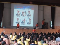 인천부평소방서, 부일중학교 소방안전교육 실시