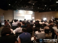 서울특별시관광협회, 2015 여행업 세무회계 교육 실시