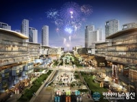 여성특화광장 및주상복합용지, 상업용지 복합개발사업 우선협상 대상자 지정