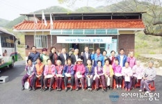 문경시, 민선6기 1년 보건 분야 성과 ...이달 문경시보건소 준공