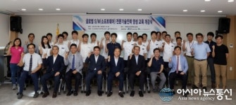 금오공대, 글로벌 소프트웨어 전문기술인력 양성교육 입학식 가져