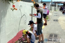 울진 행복가족봉사단이 그리는 힐링 골목