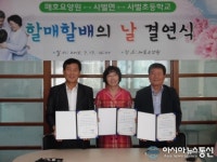 매호요양원 시설 사진