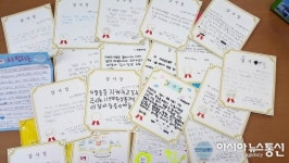 영해初 5학년 학생들이 연출한 감동