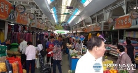 함양중앙상설시장 각종 공모사업 선정 ‘쾌거’