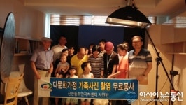 신안동 주민센터 사진반, 하나 둘 셋 치~즈