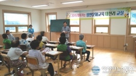 영양군 입암면, 한글 기초 교실 열어