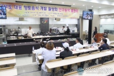 대부도 방아머리 먹거리 관광자원 개발·육성 추진