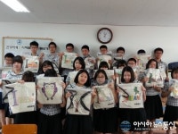 대전글꽃중, ‘꿈 담은 위드 드림백’ 희망 전달