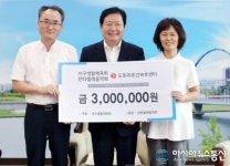 칸타빌레 음악회, 콘서트 수입금 전액 서구에 기탁