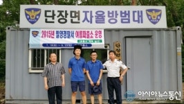 밀양서, 피서지 여름파출소 운영