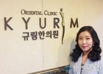 여름휴가철, 고민되는 하체비만! 한방 하체다이어트로 해결!