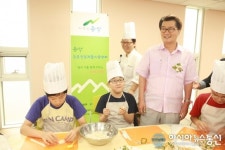 관악구, 싱글벙글 교육센터 개관식 개최