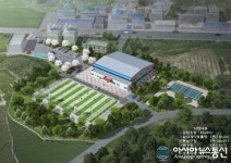 진천 백곡면에 ‘생활체육 시설’ 조성