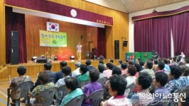 밀양연예인연합회, 찾아가는 사랑방 웰빙콘서트 웃음꽃