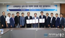 경남대산학협력단-기술보증기금-신한은행, 업무협약 체결