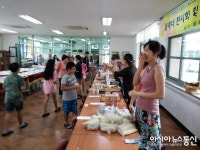 청주 남이초, 플래너 전시회 및 바투바투 장터 개최
