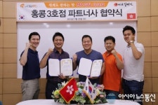 주식회사 디딤, ‘마포갈매기’ 홍콩 3호점 파트너사 협약식
