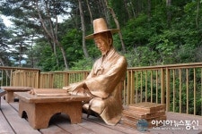 증평군립도서관, 김득신 알기 캠프
