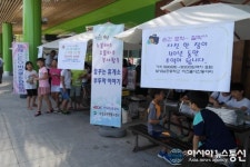 한국도로공사 보성지사, 4년째 이어온 ‘노블레스 오블리주’ 봉사활동
