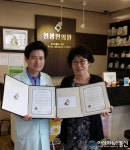 충남서산시 성장부진 아동 치료 지원 프로그램 운영