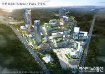 수원시, 국내 최초 R&D단지 정보화 모델 구축