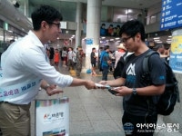 옹진군 지역경제과, 여름철 에너지절약 부탁해요
