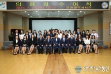 강범석 청장, 51명 임용장 수여