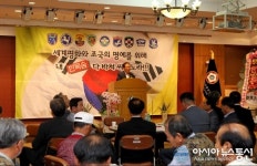 월남전참전자회 함안군지회, 임시총회 개최