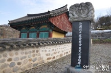 청주보훈지청, 8월의 현충시설 청주 ‘기산사’ 선정