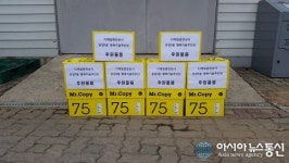 아산 온양5동-CJ제일중앙상사 후원물품 전달