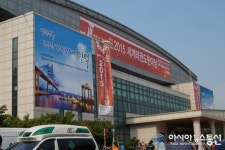 세계태권도대회 열리는 평택 이충문화체육센터