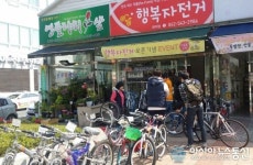 서구 행복자전거 협동조합,  자활기업으로 인정돼