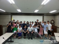 음성군 감곡면, ‘햇사레 하모니 합창단’ 창단