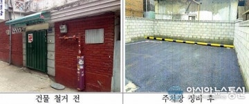 성남시, 빈집철거 시유지에 주민편의시설 조성