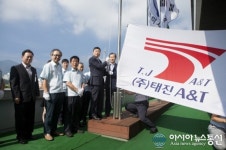 구미시, 8월의 기업 (주)태진A&T 선정