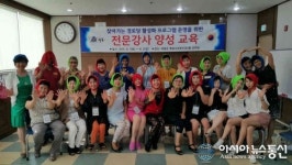 하동군, 경로당 활성화 파견강사 교육 시행